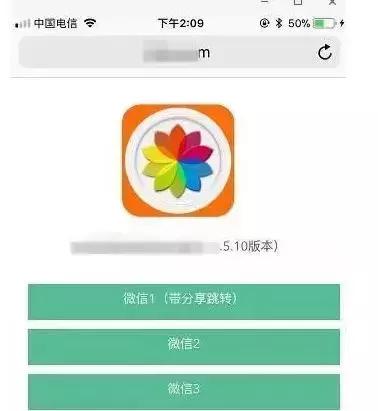 盗版微信怎么处理,微信被提示盗版怎么办