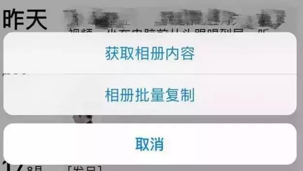 盗版微信怎么处理,微信被提示盗版怎么办