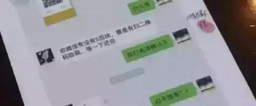 盗版微信怎么处理,微信被提示盗版怎么办