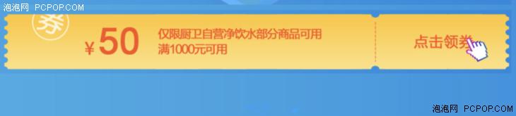 京东京造即热式饮水机,小米即热饮水机和京东即热饮水机
