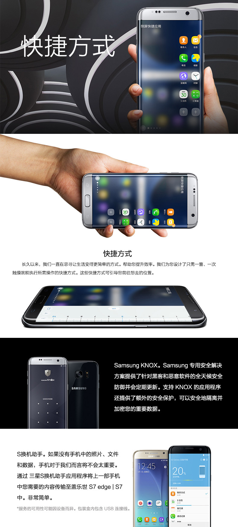 三星平板s7ultra,三星tabs7