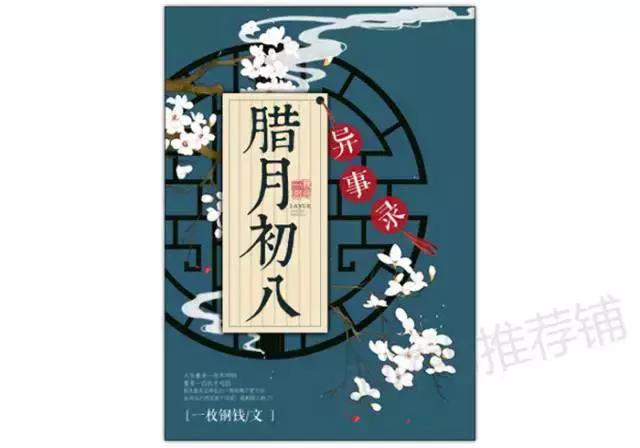 5本灵异文：鬼神又如何，恐惧也阻止不了我喜欢你的那颗心