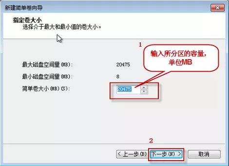 磁盘分区教程完整版,删除磁盘分区