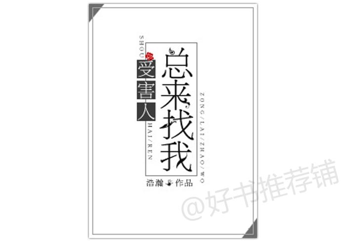 令人惊艳的无限流灵异文,灵异文推荐经典