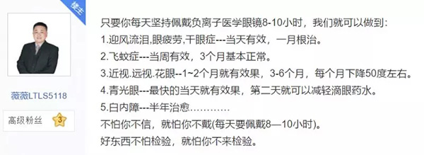 3000元传销骗局,传销新手段骗局图片