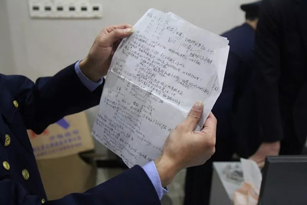 3000元传销骗局,传销新手段骗局图片