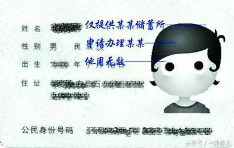 小司说诈骗,小司说法诈骗案