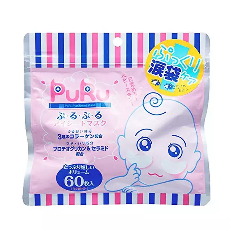 闪闪发光的大眼,闪闪发亮的眼妆单眼皮