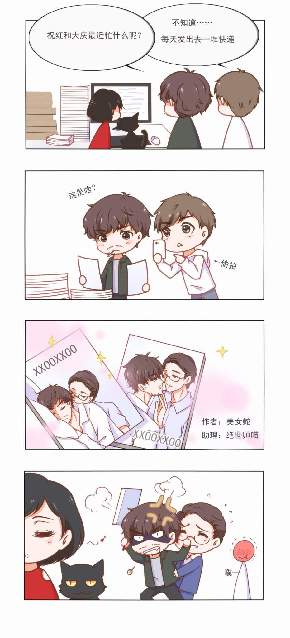 镇魂女孩cp视频,镇魂街镇魂女孩