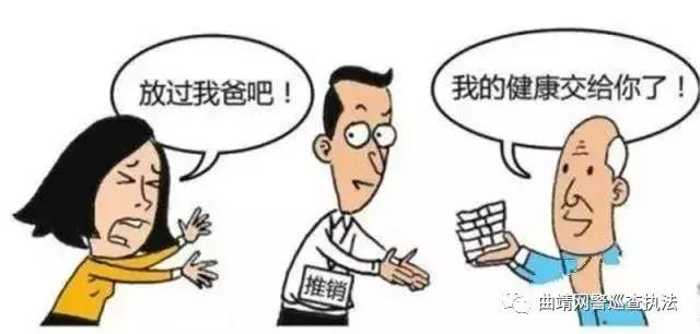 警方提醒警惕老年人诈骗,老人陷入养生骗局无法自拔