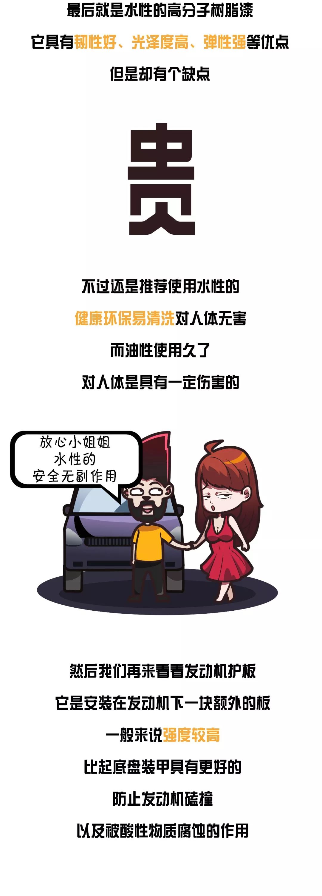 底盘装甲真的有必要做吗,底盘装甲到底有没有必要做