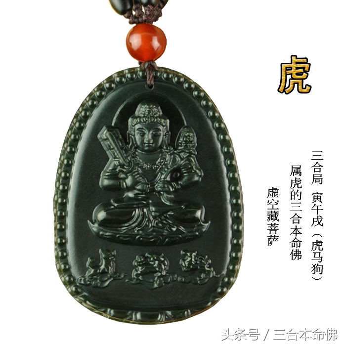 和田玉青玉生肖守护神吊坠,和田玉十二生肖守护神籽料