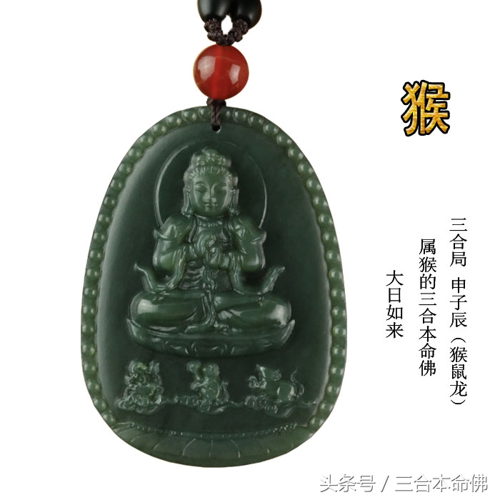 和田玉青玉生肖守护神吊坠,和田玉十二生肖守护神籽料