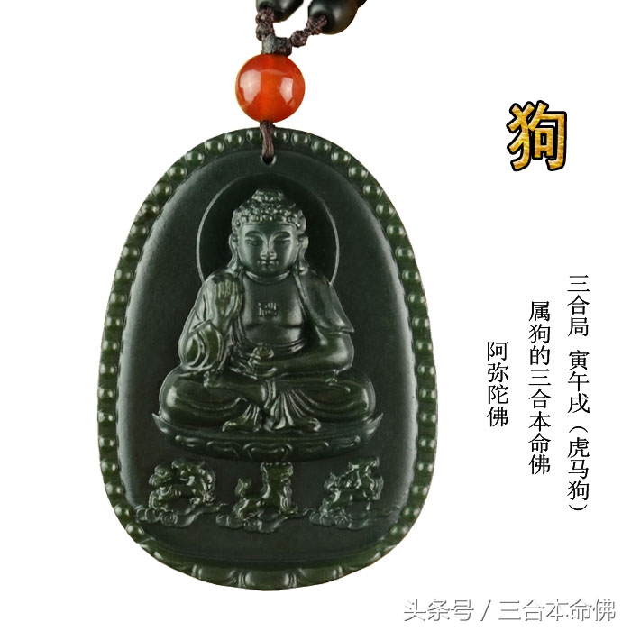 和田玉青玉生肖守护神吊坠,和田玉十二生肖守护神籽料