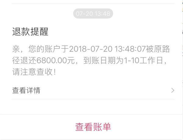 翼支付一直申诉不成功怎么办,翼支付被盗刷报警怎么办