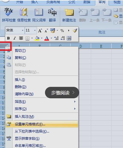 excel单元格图片怎样锁定到单元格,笔记本电脑excel单元格锁定快捷键
