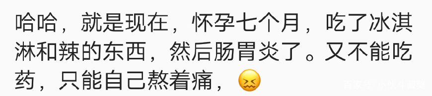 你因为贪吃付出过怎样惨痛的代价,你因贪吃付出的代价