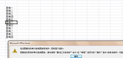 excel单元格图片怎样锁定到单元格,笔记本电脑excel单元格锁定快捷键