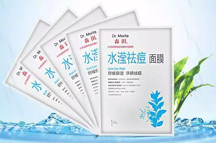 祛痘产品推荐痘肌,痘肌推荐祛痘产品