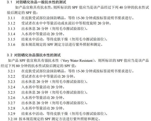几百的防晒和几十的防晒有啥区别,几百块的防晒和几十块的区别
