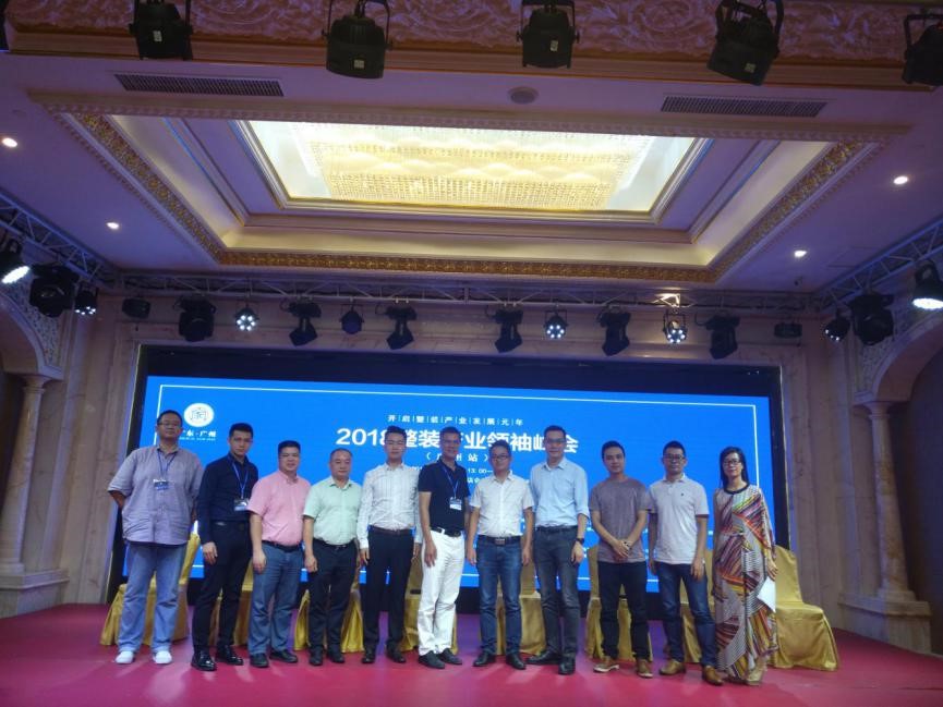 推进家装产业供给侧改革开启整装产业发展元年