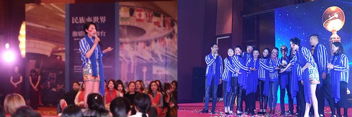 成都西部高定时装周,新时尚时装周