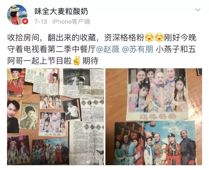 五阿哥小燕子双向奔赴,小燕子和五阿哥甜甜蜜蜜