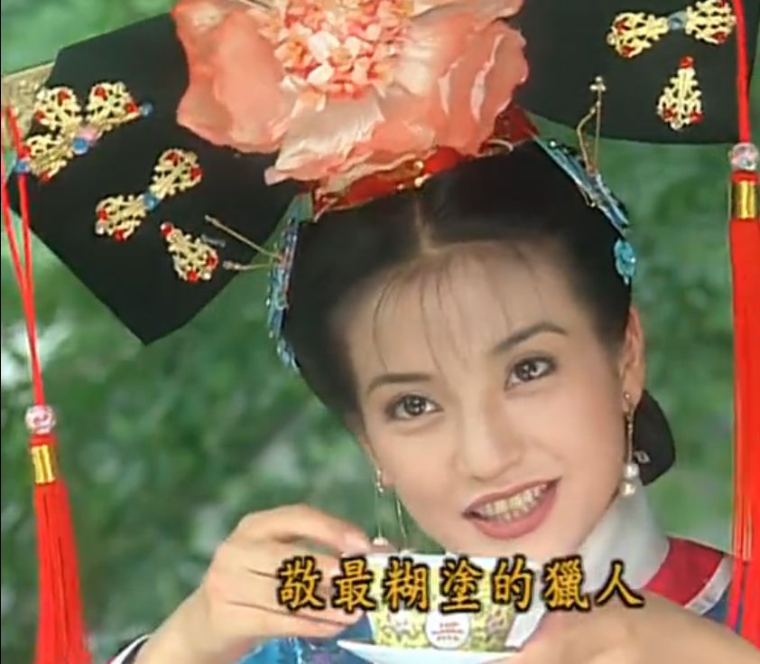 五阿哥小燕子双向奔赴,小燕子和五阿哥甜甜蜜蜜