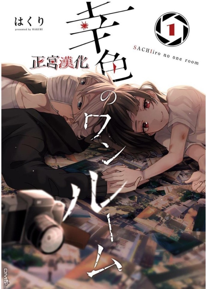 漫画安利|性转作者画亲身经历,还有披着少女漫外衣的恐怖番?