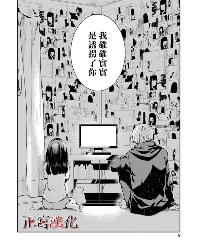 漫画安利|性转作者画亲身经历,还有披着少女漫外衣的恐怖番?