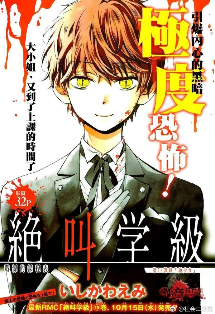 漫画安利|性转作者画亲身经历,还有披着少女漫外衣的恐怖番?