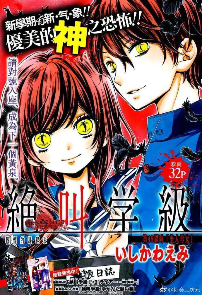 漫画安利|性转作者画亲身经历,还有披着少女漫外衣的恐怖番?