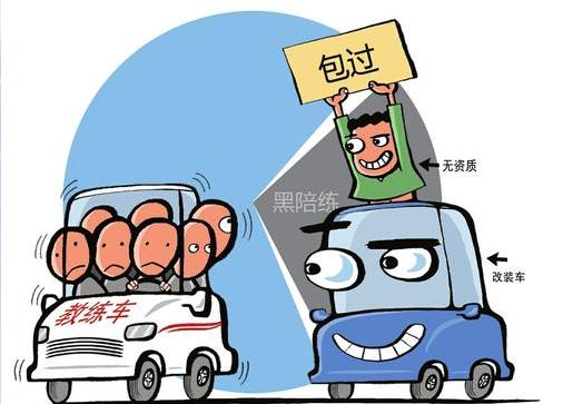 马路杀手都有哪些常见的细节,马路杀手科普