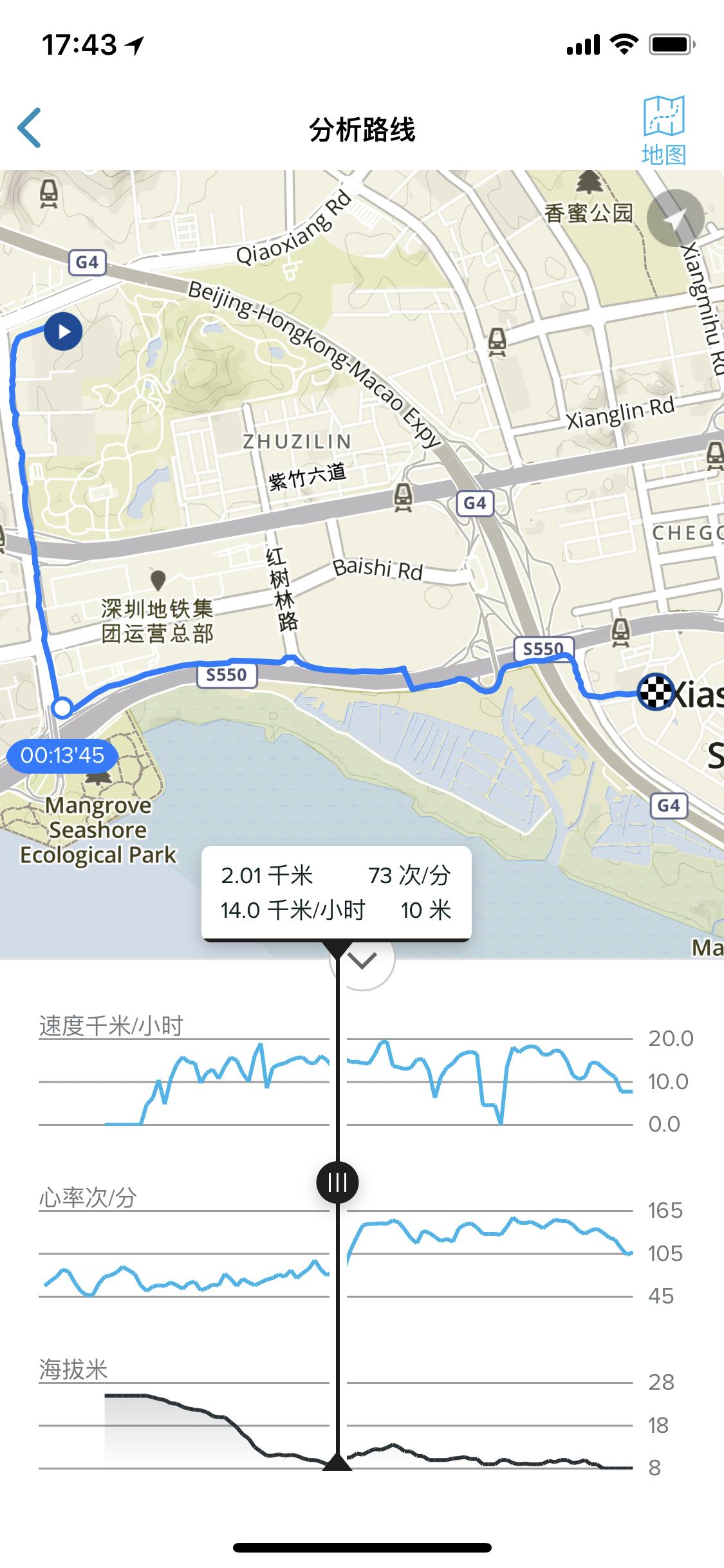suunto9跑步,suunto9待机