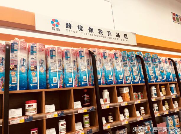 免税区的进口食品便宜很多,进口商品享受退税吗