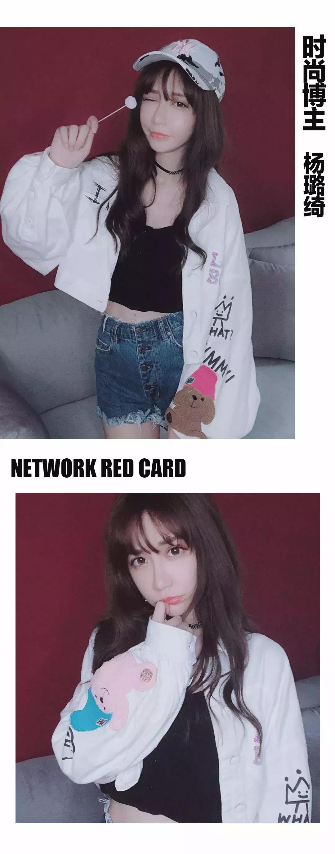 杨丞琳衣服推荐,杨丞琳粉色套装穿搭