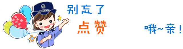 青山派出所青山街道调研加强中建大厦金融公司管理工作推进会
