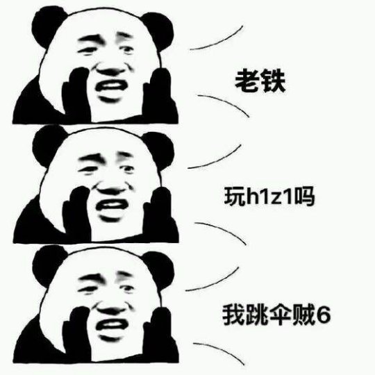 h1z1为何被吃鸡超越,为什么h1z1比绝地求生火