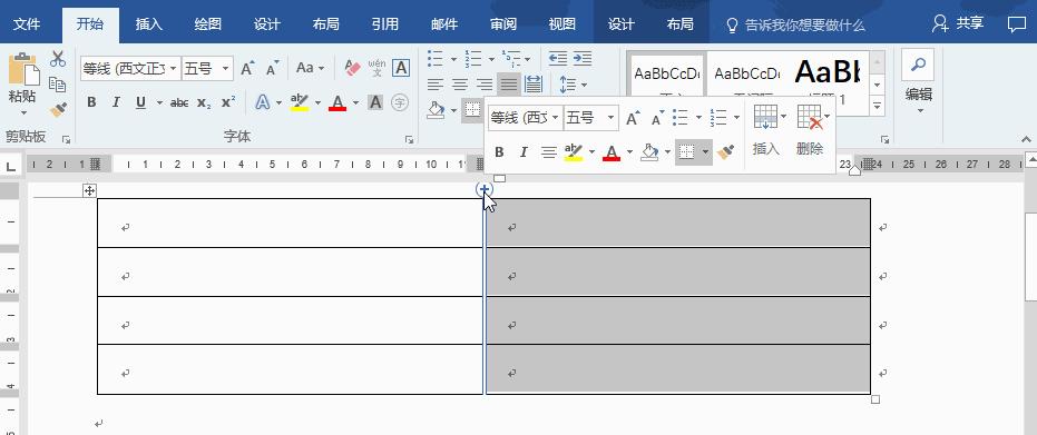 word技巧自动生成目录一键搞定,word基础教程及常用技巧制作表格