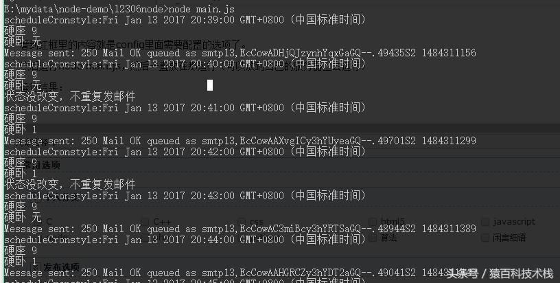金手指软件功能,金手指抢票