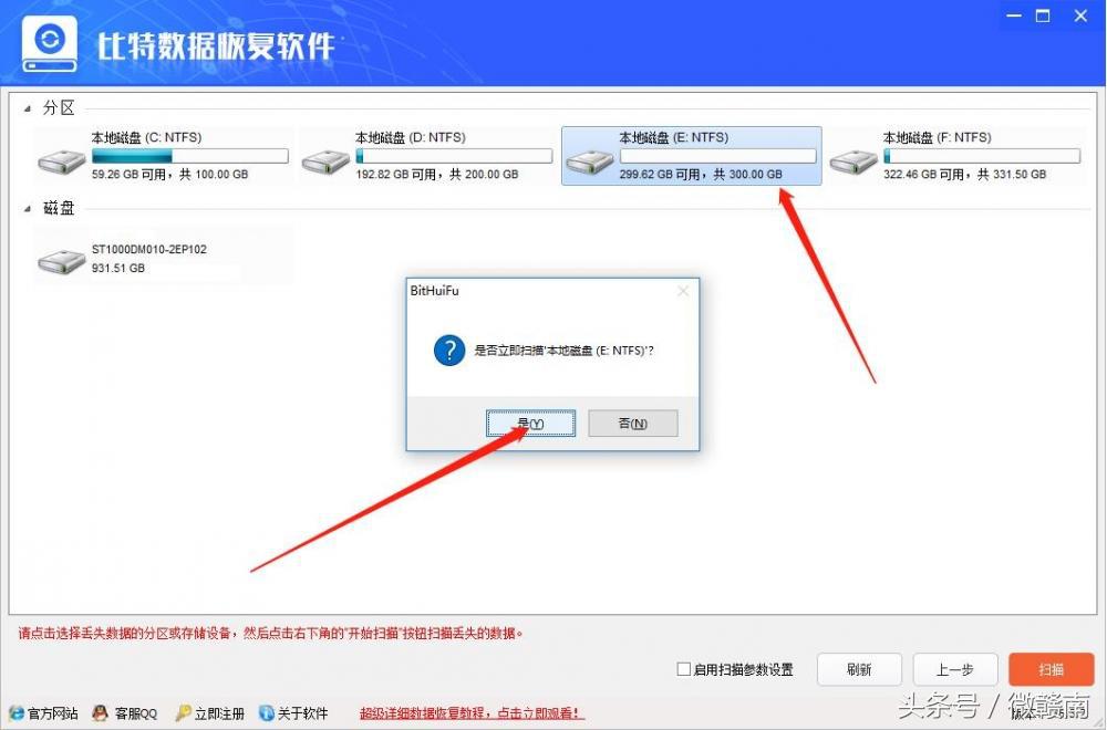提示文件损坏,文件莫名其妙的被损坏怎么恢复