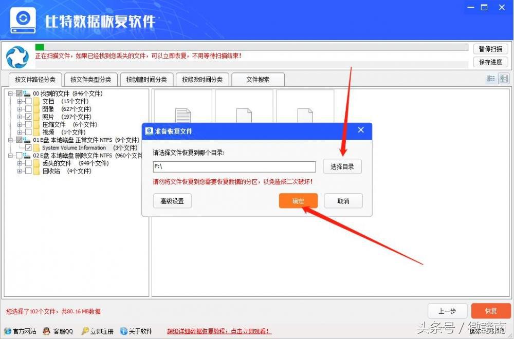 提示文件损坏,文件莫名其妙的被损坏怎么恢复