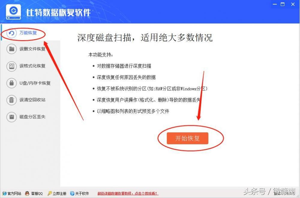 提示文件损坏,文件莫名其妙的被损坏怎么恢复