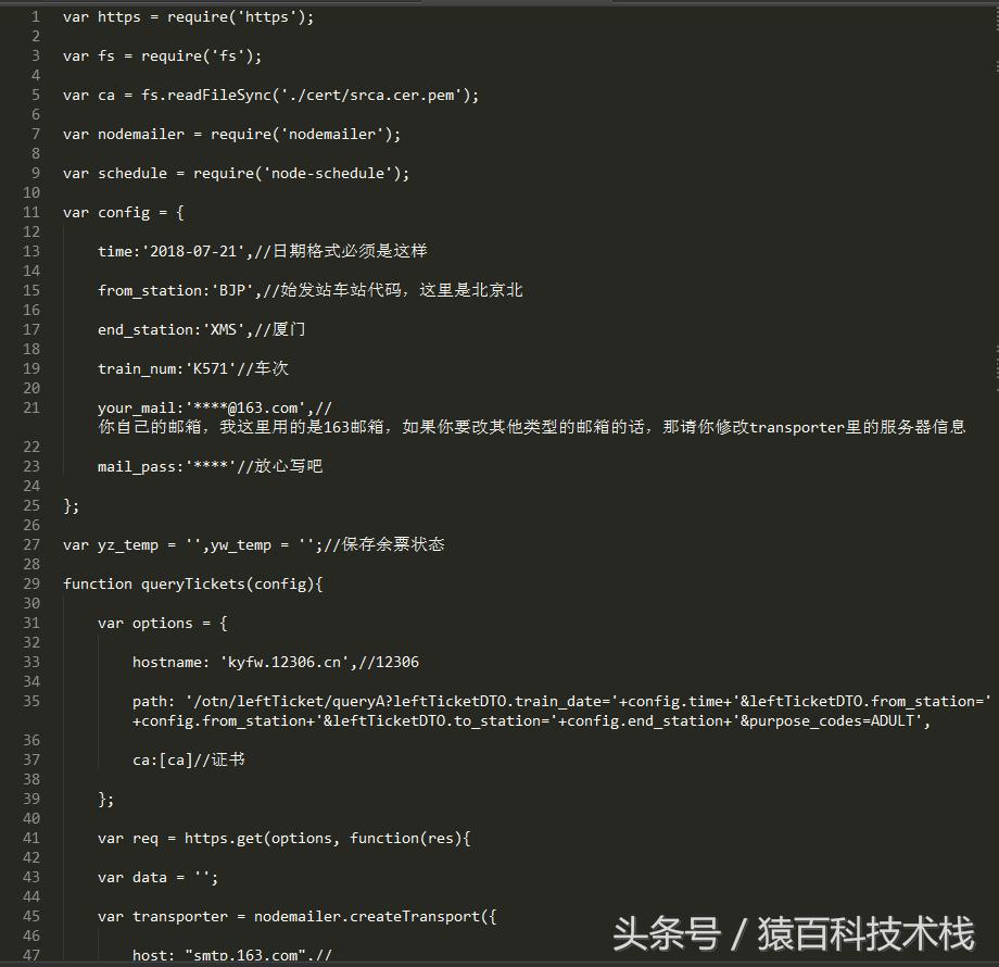金手指软件功能,金手指抢票