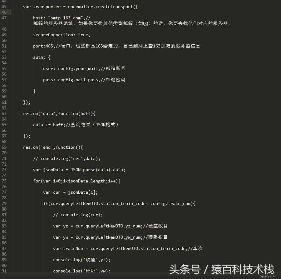 金手指软件功能,金手指抢票