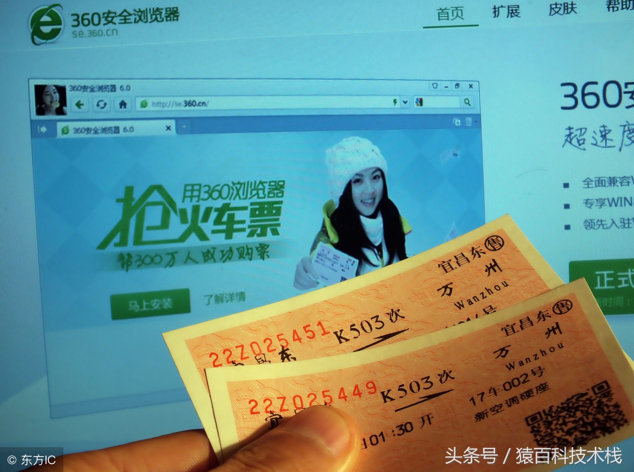 金手指软件功能,金手指抢票