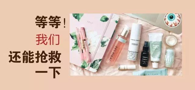 你不知道的化妆品小妙招 (化妆品使用过程中的小窍门)