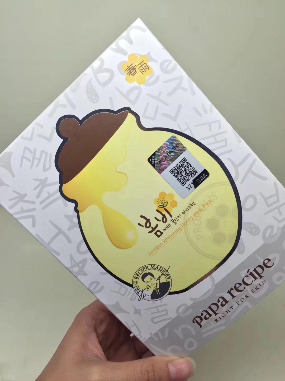 春雨面膜哪款补水效果好,春雨面膜各个颜色功效你都了解吗