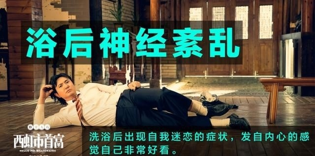 西虹市首富完整版免费开心麻花,西虹市首富全片沈腾搞笑电影