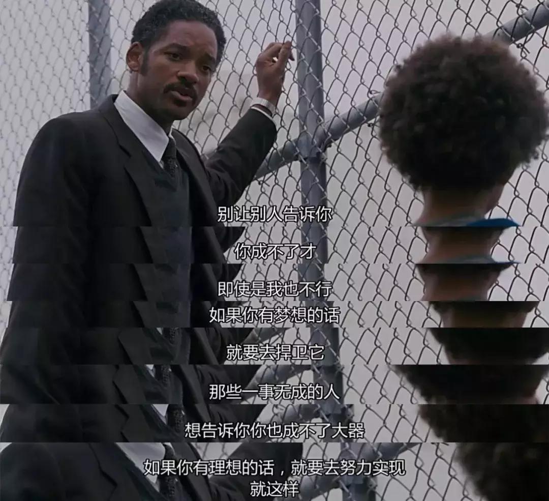 心理学深度解析幸福,当幸福来敲门心理赏析